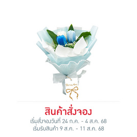ช่อบูเก้ดอกไม้วันแม่ สีฟ้า - No Brands, อุปกรณ์ตกแต่งภายในบ้าน