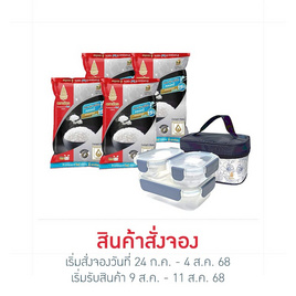 พรีออเดอร์เซ็ทสุขสันต์วันแม่ข้าวตราฉัตร - ตราฉัตร, เครื่องปรุงรสและของแห้ง
