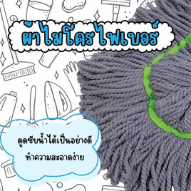 ไม้ถูพื้นเเบบบิดน้ำในตัว - No Brands, ไม้ม็อบและอุปกรณ์