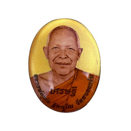 ล็อกเก็ตเศรษฐีหลวงพ่อเถ่ง อุตผงผสมเส้นเกศา ฝังปรกทองแดงและตะกรุดเงิน พลอย เทียนชัย - วัดหนองกรับ จ.ระยอง, เหรียญปั๊ม เหรียญหล่อ ล็อคเก็ต