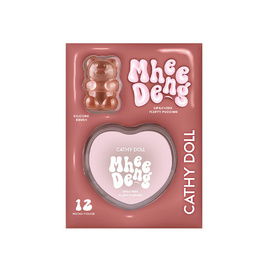 เคที่ดอลล์ หมีเด้ง ลิปแอนด์ชีค ฟลัฟฟี่พุดดิ้ง - Cathy Doll, ริมฝีปาก