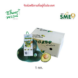 ไร่ชรินทร์พรรณ อะโวคาโด พันธุ์พื้นเมือง - ไร่ชรินทร์พรรณ, ผลไม้สด