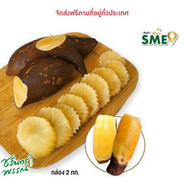 ไร่ชรินทร์พรรณ บัวหิมะ - ไร่ชรินทร์พรรณ, ผลไม้สด