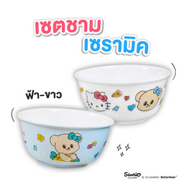 เซตชามเซรามิค (ฟ้า-ขาว) - 7-ELEVEN, สินค้ามาใหม่