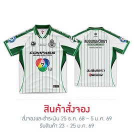 เสื้อคอปกคางหมูหมอนทองวิทยา สีขาว - Compass, เสื้อผ้า