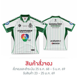 เสื้อคอปกคางหมูหมอนทองวิทยา - Compass, เสื้อผ้า