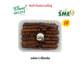ไร่ชรินทร์พรรณ มะขามหวานแกะเปลือก พันธุ์สีทอง จ. ลำปาง - ไร่ชรินทร์พรรณ, ผักและผลไม้