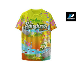 เสื้อคอกลม ขันน้ำ เหลือง - Passion