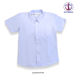 เสื้อนักเรียนชาย ตราสมอ - ตราสมอ, สินค้าใหม่แฟชั่น