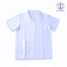 เสื้อนักเรียนหญิง ตราสมอ คอบัวผ่าตลอด แขนเรียบ กระเป๋าล่าง - ตราสมอ, เสื้อผ้าและเครื่องประดับ