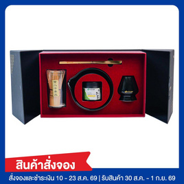 สั่งจอง ชุดชงชาและโออิ โอฉะมัทฉะ เกรดพิธีชงชา อิโตเอ็น - อิโตเอ็น