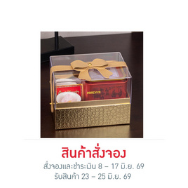 สั่งจอง ปราชญาเซตชาสิริออร่า มหาเฮง - ปราชญา, ชา