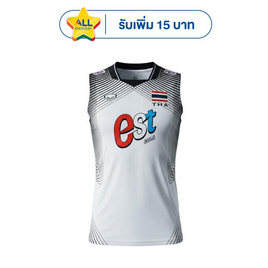 เสื้อวอลเลย์บอลทีมชาติชายแขนกุด ขาว - Grand Sport, Pre-order VOLLEYBALL COLLECTION 2026 (sale)