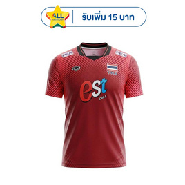 เสื้อวอลเลย์บอลทีมชาติชายแขนสั้น แดง - Grand Sport