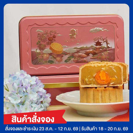 เชียงการีลา เซตทุเรียนไข่ - เชียงการีลา, ขนมหวาน