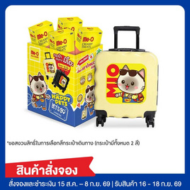 มีโอ แฮปปี้เพ็ท ลิมิเต็ด บ็อกซ์ - มีโอ, 7Online