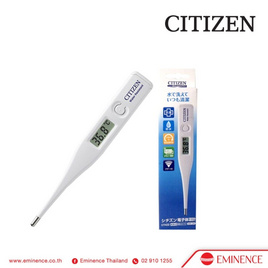 ซิติเซ่น เทอร์โมมิเตอร์วัดไข้ ระบบดิจิทัล - Citizen, เครื่องวัดอุณหภูมิ