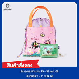เซ็ตกระเป๋า ฝีพระหัตถ์ น้องหวานใจ สีชมพู-เขียว - มูลนิธิรามาธิบดีฯ, สินค้าใหม่แฟชั่น