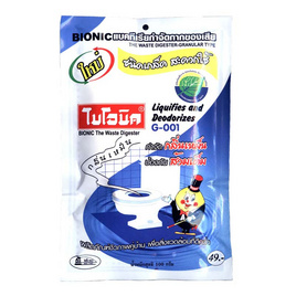 ไบโอนิค จี001 ย่อยสลายกากของเสีย ป้องกันส้วมเต็ม 100 กรัม - ไบโอนิค, ราคาไม่เกิน 49.-