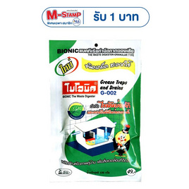 ไบโอนิค จี002 กำจัดคราบไขมัน 100 กรัม - ไบโอนิค, 7Online