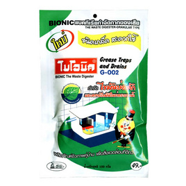 ไบโอนิค จี002 กำจัดคราบไขมัน 100 กรัม - ไบโอนิค, ผลิตภัณฑ์ขจัดท่ออุดตัน