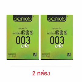 โอกาโมโต ถุงยางอนามัย 003 อะโล (2 กล่อง) - Okamoto, ผลิตภัณฑ์เสริมรัก