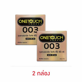 วันทัช ถุงยางอนามัย รุ่น 003  ซีโร่ ซีโร่ ทรี ขนาด 49 มม. 1 กล่อง 2 ชิ้น - Onetouch, สินค้าเพื่อสุขภาพ