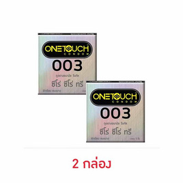 วันทัช ถุงยางอนามัย 003 ขนาด 52 มม. 1 กล่อง 3 ชิ้น - Onetouch, ถุงยางอนามัย