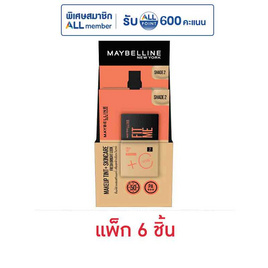 เมย์เบลลีน ฟิตมีเฟรชทิ้นท์ #02 ผิวขาวธรรมชาติ 5มล. (แพ็ก 6 ชิ้น) - Maybelline, L'Oreal , Garnier, Maybelline ยกแพ็กสุดคุ้ม ลดสูงสุด 33% ทั้งเดือน