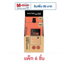 เมย์เบลลีน ฟิตมีเฟรชทิ้นท์ #02 ผิวขาวธรรมชาติ 5มล. (แพ็ก 6 ชิ้น) - Maybelline, สวยลดท้าลมฝน