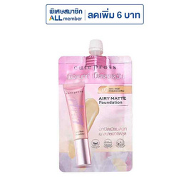 คิวท์เพรส รองพื้นแอร์รี่แมทท์ #03 ขาวเหลือง (แพ็ก 6 ซอง) - Cute Press, เครื่องสำอาง