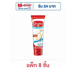 คาร์เนชั่น นมข้นหวานหลอดไขมัน 0% น้ำตาลน้อย 180 กรัม (แพ็ก 8 ชิ้น) - คาร์เนชั่น, คาร์เนชั่น