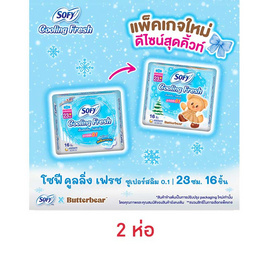 โซฟี คูลลิ่งเฟรชซูเปอร์สลิม0.1 23ซม. (ห่อละ 16 ชิ้น) - Sofy, ผ้าอนามัย/แผ่นอนามัย