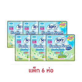 โซฟีคูลลิ่งเฟรชเนเชอรัล 0.1 23 ซม. 7 ชิ้น (แพ็ก 6 ห่อ) - Sofy, สุขภาพ