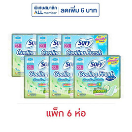โซฟีคูลลิ่งเฟรชเนเชอรัล 0.1 23 ซม. 7 ชิ้น (แพ็ก 6 ห่อ) - Sofy, ผ้าอนามัย