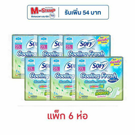 โซฟีคูลลิ่งเฟรชเนเชอรัล 0.1 23 ซม. 7 ชิ้น (แพ็ก 6 ห่อ) - Sofy, สำหรับผู้หญิง