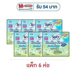โซฟีคูลลิ่งเฟรชเนเชอรัล 0.1 23 ซม. 7 ชิ้น (แพ็ก 6 ห่อ) - Sofy, Supermarket