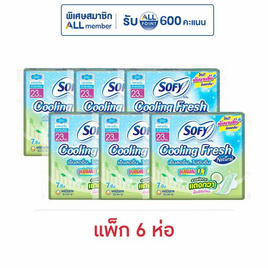 โซฟีคูลลิ่งเฟรชเนเชอรัล 0.1 23 ซม. 7 ชิ้น (แพ็ก 6 ห่อ) - Sofy, ชี้เป้าลดอย่างแรง