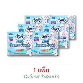 โซฟี คูลลิ่งเฟรชซูเปอร์สลิม0.1 23ซม. (ห่อละ 8 ชิ้น) - Sofy, สุขภาพ