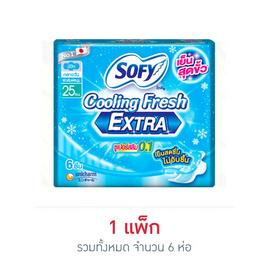 โซฟี ผ้าอนามัยคูลลิ่ง เฟรช เอ็กซ์ตร้า ซูเปอร์สลิม 0.1 มีปีก 25 ซม. 6 ชิ้น (แพ็ก 6 ห่อ) - Sofy, ผ้าอนามัย/แผ่นอนามัย