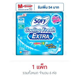 โซฟี ผ้าอนามัยคูลลิ่ง เฟรช เอ็กซ์ตร้า ซูเปอร์สลิม 0.1 มีปีก 25 ซม. 6 ชิ้น (แพ็ก 6 ห่อ) - Sofy, ผ้าอนามัยและแผ่นอนามัย Sofy รุ่นคูลลิ่ง ราคาพิเศษ