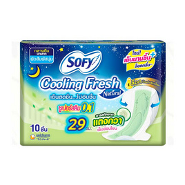 โซฟี คูลลิ่งเฟรช ไนท์เนเชอรัล 0.1 29ซม. (ห่อละ 10 ชิ้น) - Sofy, SOFY Cooling Fresh