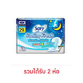 โซฟี คูลลิ่งเฟรชไนท์ซูเปอร์สลิม0.1 29ซม. (ห่อละ 12 ชิ้น) - Sofy, สุขภาพ