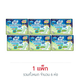 โซฟี คูลลิ่งเฟรชไนท์เนเชอรัล0.1 29ซม. (ห่อละ 5 ชิ้น) - Sofy, ซื้อผ้าอนามัยและแผ่นอนามัย Sofy รุ่นคูลลิ่งเฟรช ที่ร่วมรายการครบ 125 บาท กรอกโค้ด ลดทันที