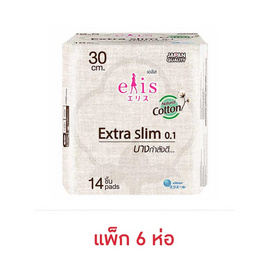 เอลิส ผ้าอนามัย แบบมีปีก รุ่นเอ็กซ์ตร้าสลิม 0.1 30 ซม. ห่อละ 14 ชิ้น  (แพ็ก 6 ห่อ) - Elis, สุขภาพ