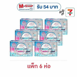 เอลิส ฟรีซคูล ผ้าอนามัยแบบบาง 0.1 มม. 30 ซม. ห่อละ 5 ชิ้น (แพ็ก 6 ห่อ) - เอลิส, ผ้าอนามัยแบบกลางคืน