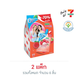 เจเล่บิวตี้ 0% น้ำตาล ลิ้นจี่ 240 กรัม (แพ็ก 3 ชิ้น) - Jele, น้ำผลไม้&ผัก