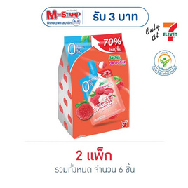 เจเล่บิวตี้ 0% น้ำตาล ลิ้นจี่ 240 กรัม (แพ็ก 3 ชิ้น) - Jele