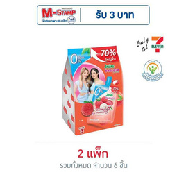 เจเล่บิวตี้ 0% น้ำตาล ลิ้นจี่ 240 กรัม (แพ็ก 3 ชิ้น) - Jele, เครื่องดื่ม