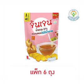 จินเจน น้ำตาล 0% 25 กรัม (5 กรัม x 5 ซอง) (แพ็ก 6 ถุง) - จินเจน, เครื่องดื่ม/อาหารเสริมเพื่อสุขภาพอื่นๆ